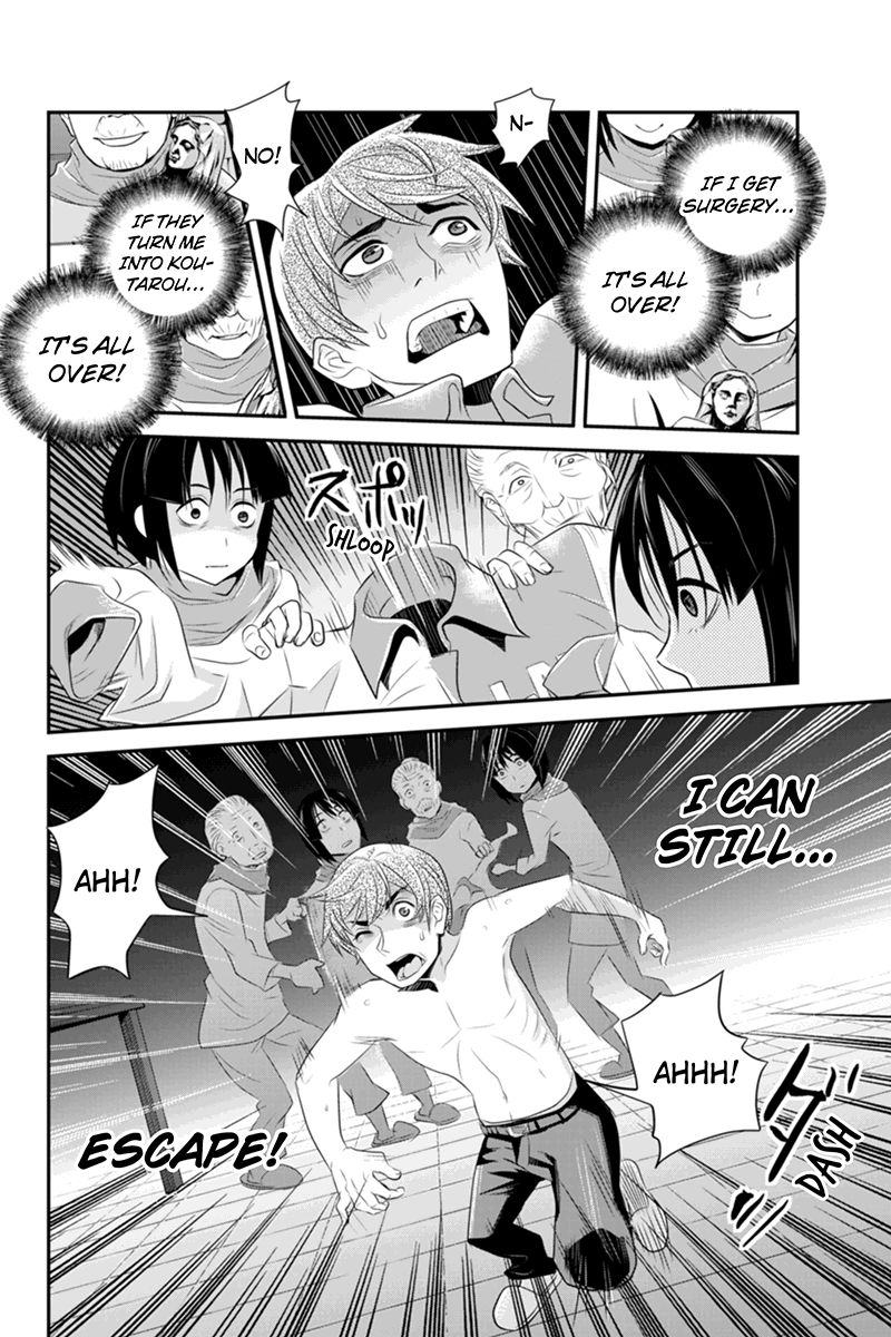 Ana Satsujin Chapter 46 page 2 - Chapter 46
