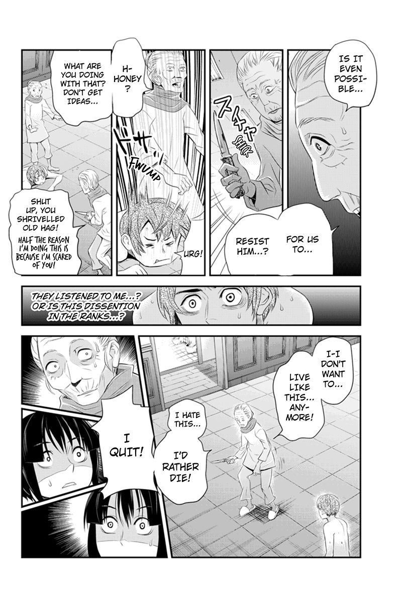 Ana Satsujin Chapter 46 page 6 - Chapter 46