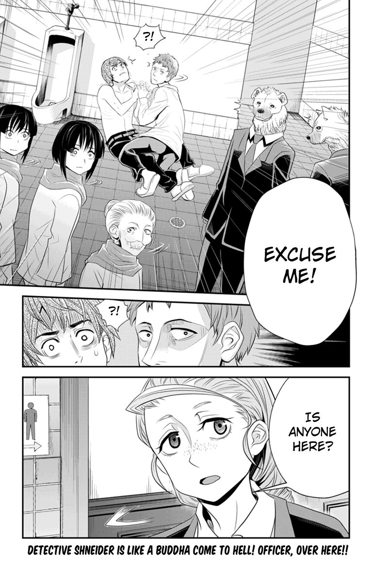 Ana Satsujin Chapter 47 page 10 - Chapter 47