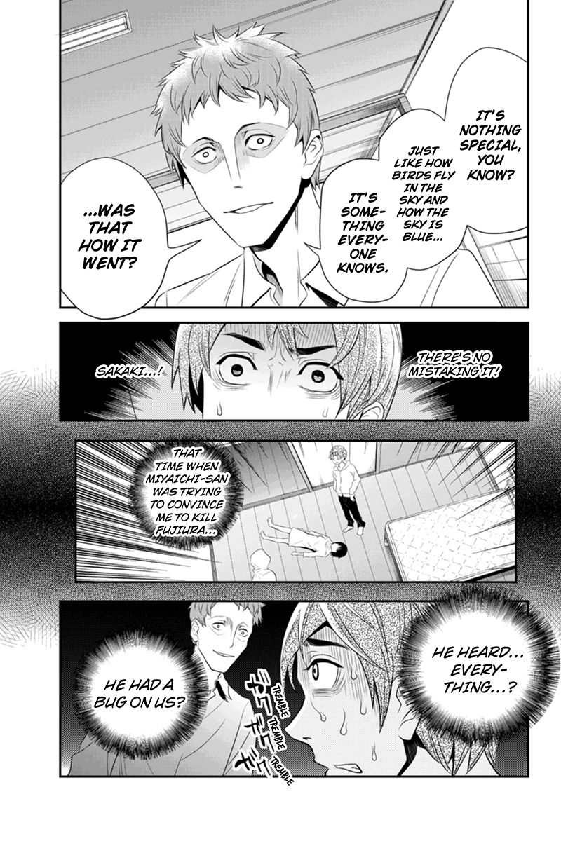 Ana Satsujin Chapter 47 page 3 - Chapter 47