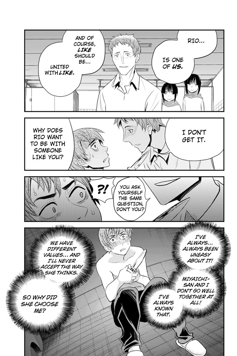 Ana Satsujin Chapter 47 page 5 - Chapter 47