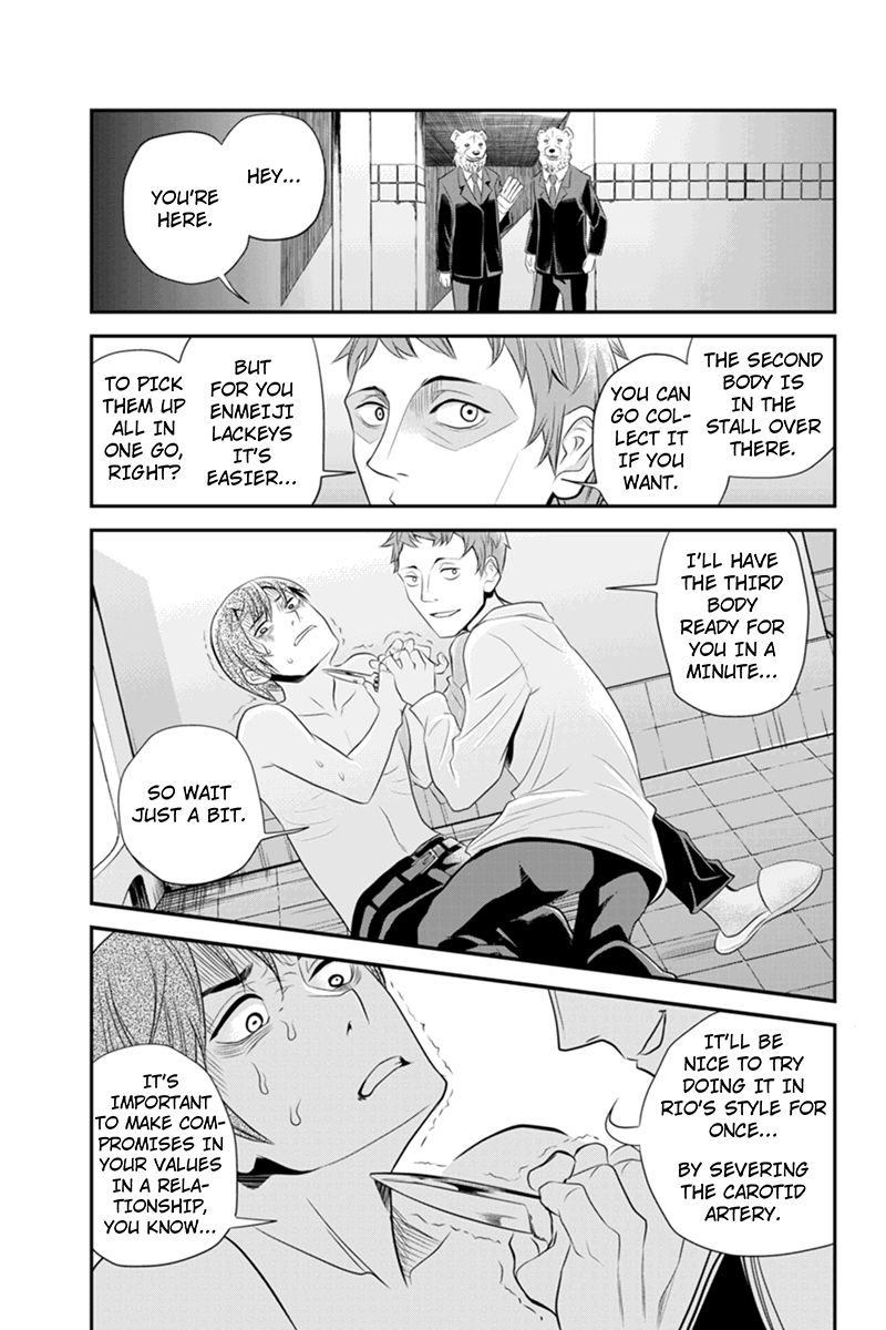 Ana Satsujin Chapter 47 page 9 - Chapter 47