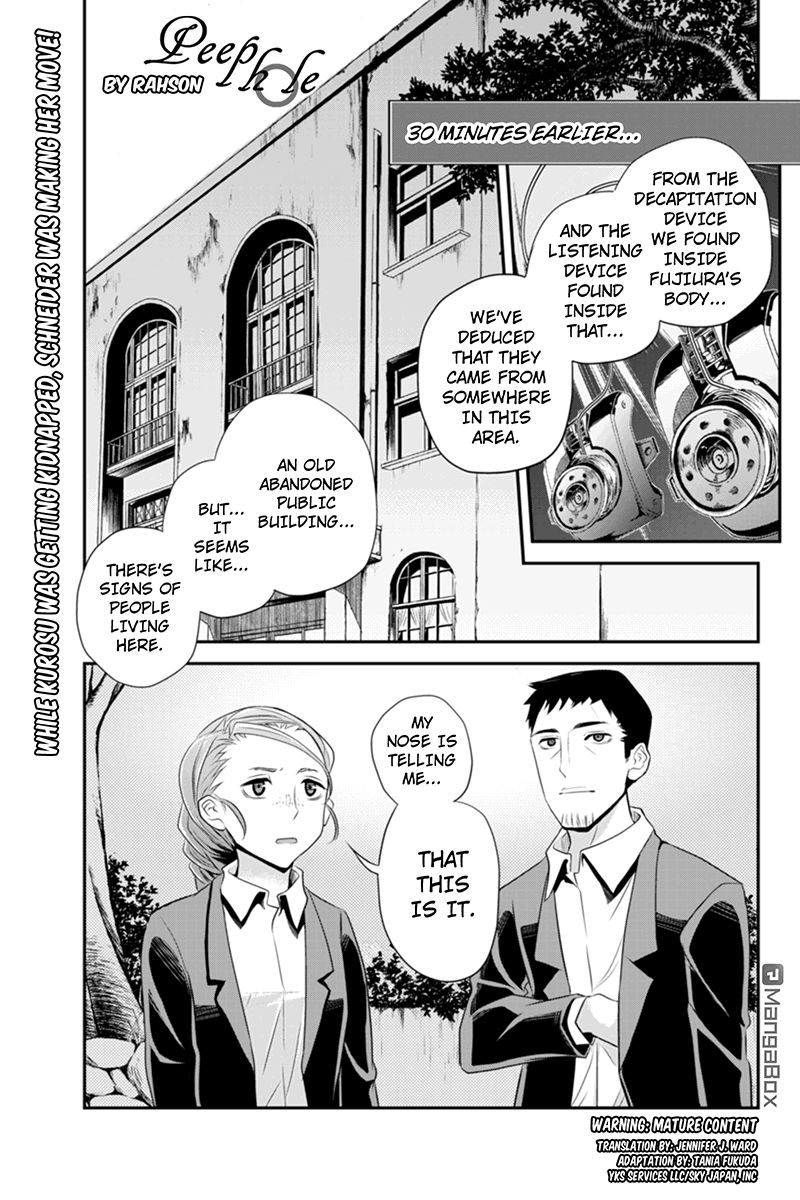 Ana Satsujin Chapter 48 page 1 - Chapter 48