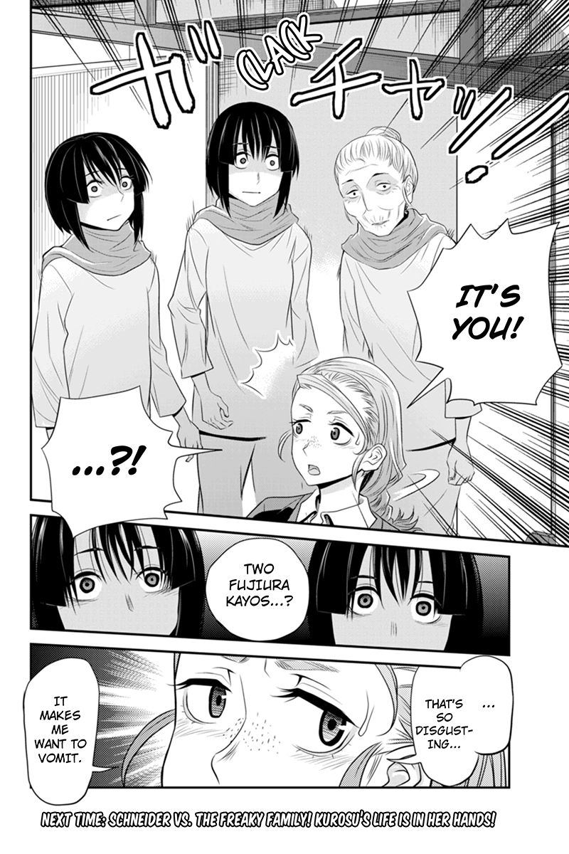 Ana Satsujin Chapter 48 page 10 - Chapter 48