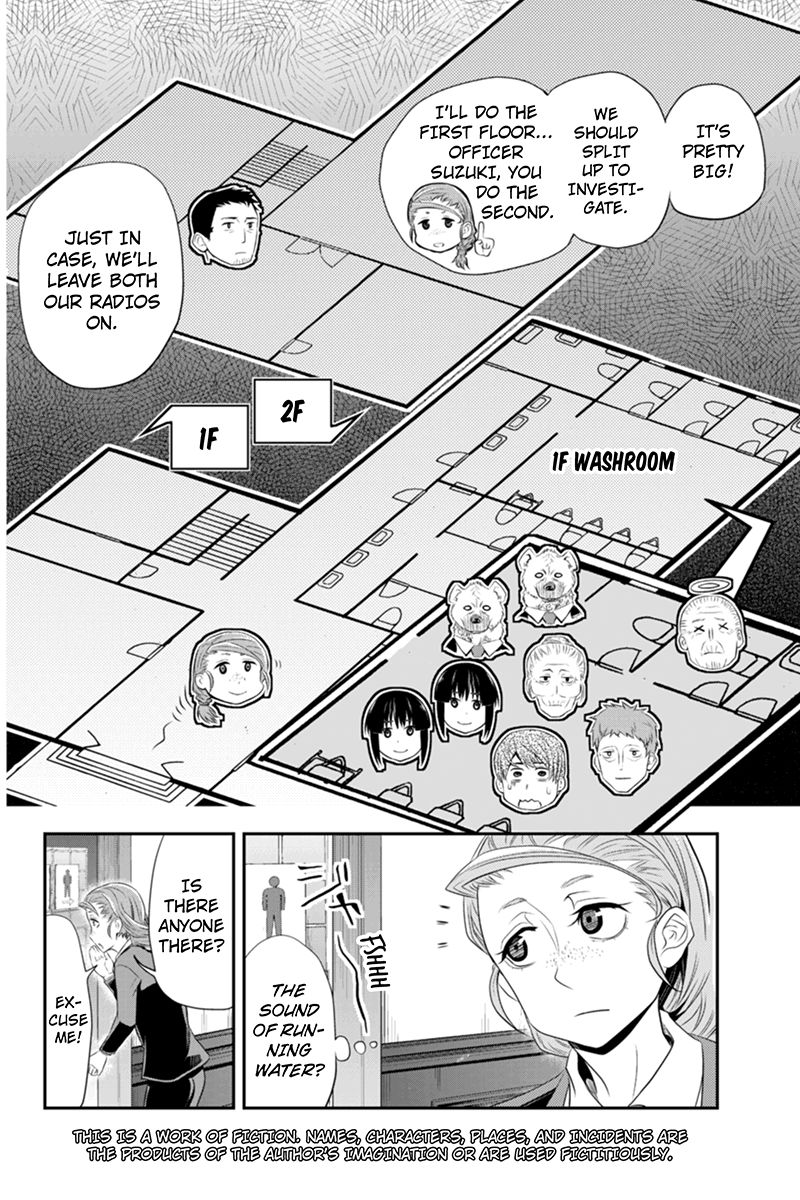 Ana Satsujin Chapter 48 page 2 - Chapter 48