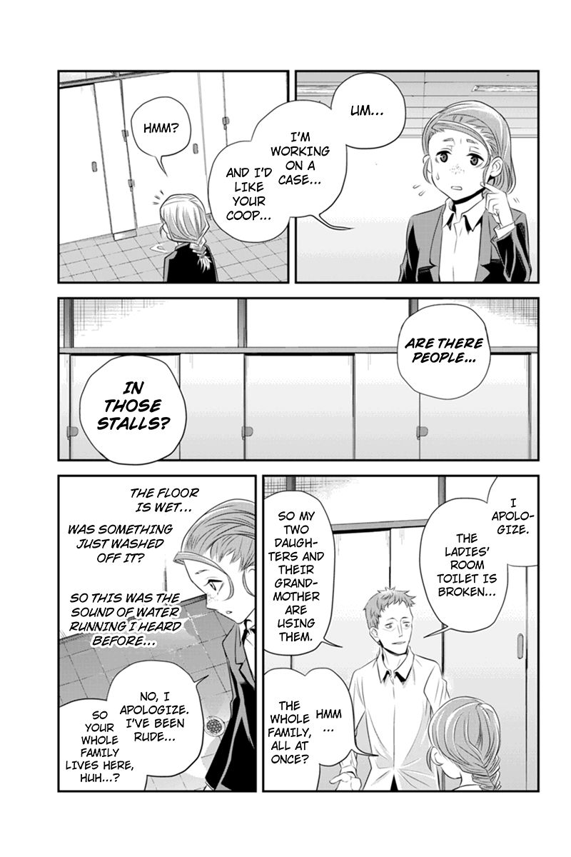 Ana Satsujin Chapter 48 page 5 - Chapter 48