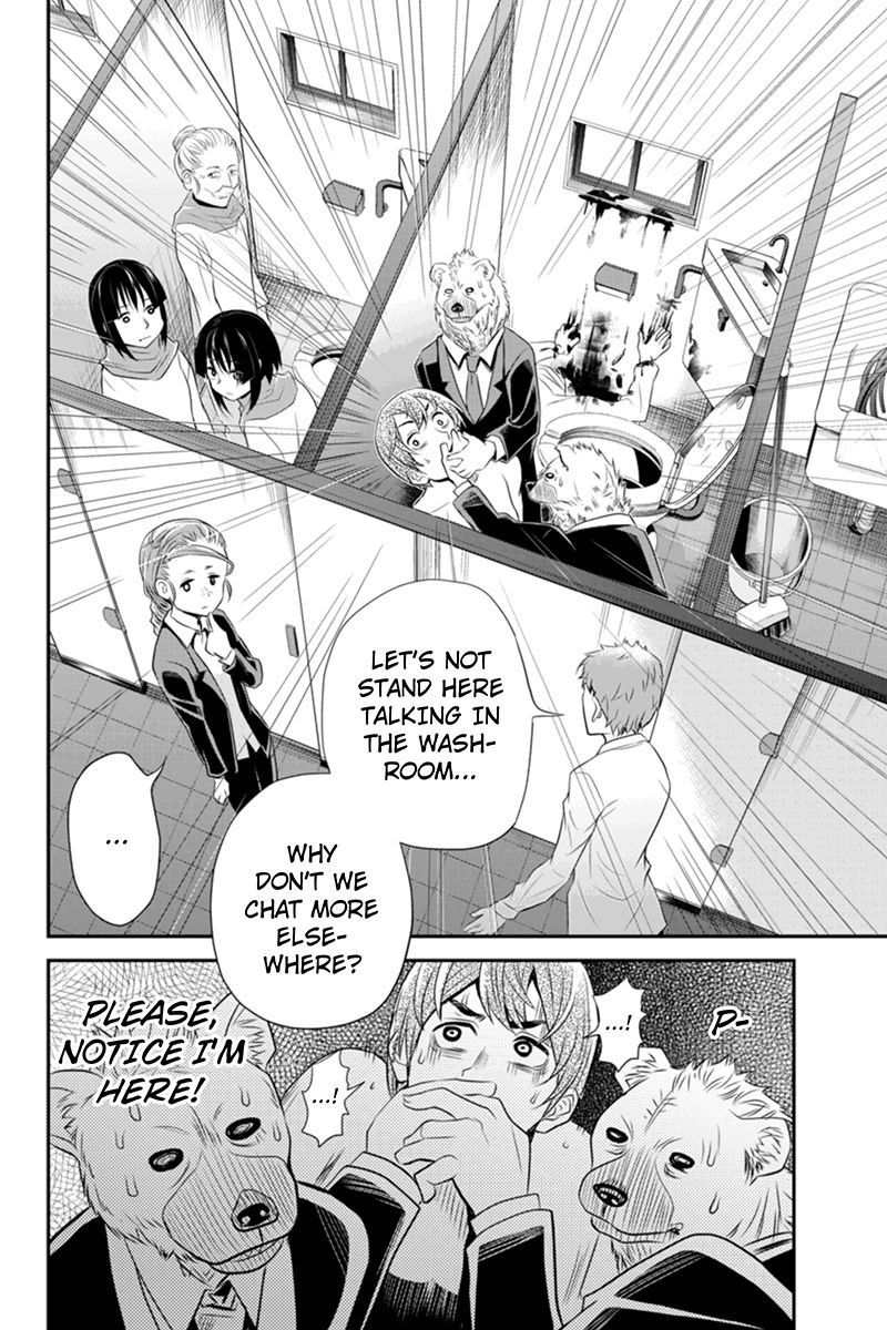 Ana Satsujin Chapter 48 page 6 - Chapter 48