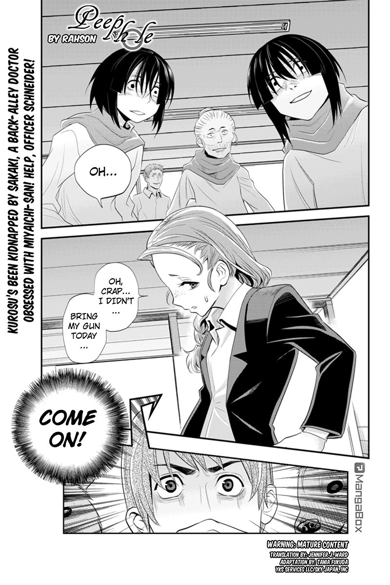 Ana Satsujin Chapter 49 page 1 - Chapter 49