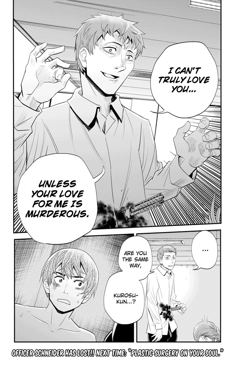 Ana Satsujin Chapter 49 page 10 - Chapter 49