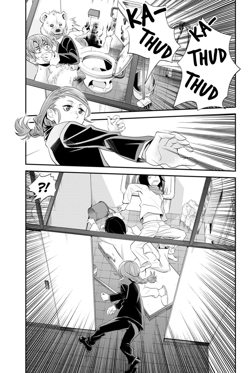 Ana Satsujin Chapter 49 page 3 - Chapter 49