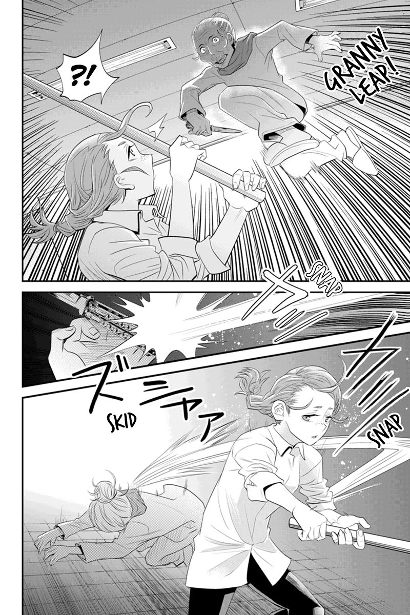 Ana Satsujin Chapter 49 page 6 - Chapter 49