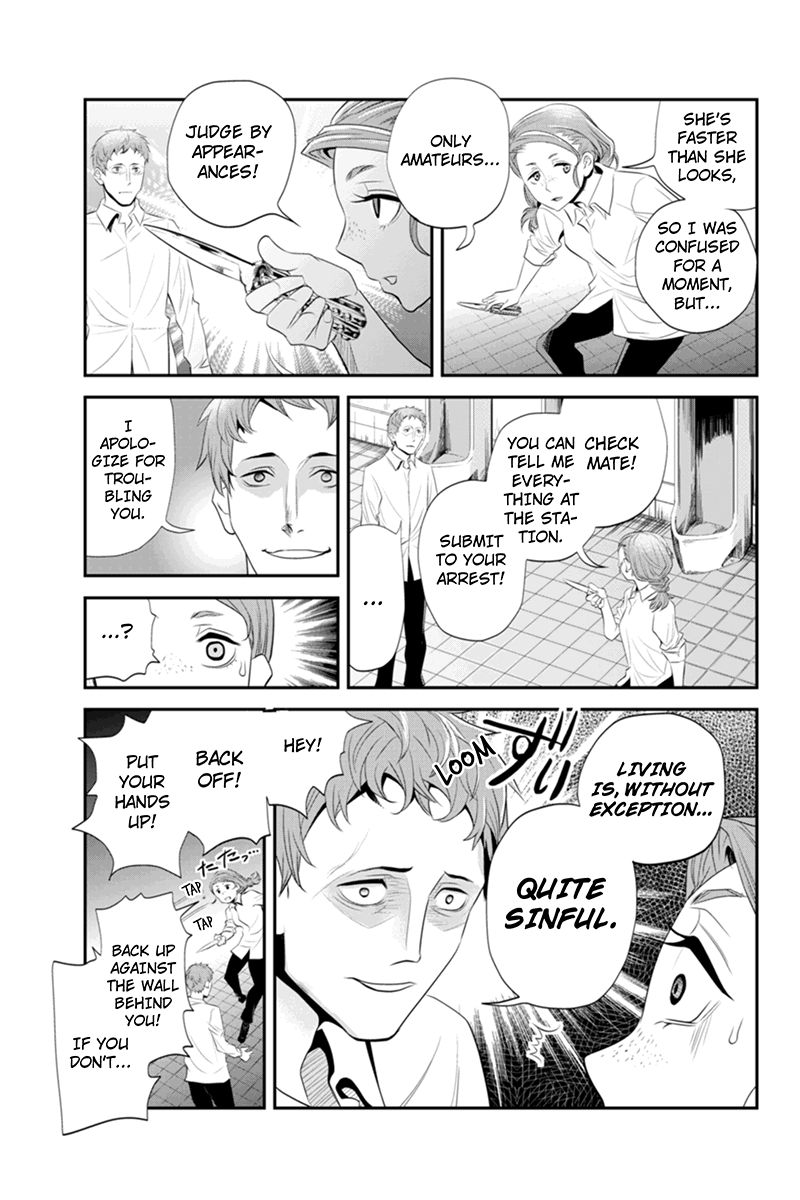 Ana Satsujin Chapter 49 page 7 - Chapter 49
