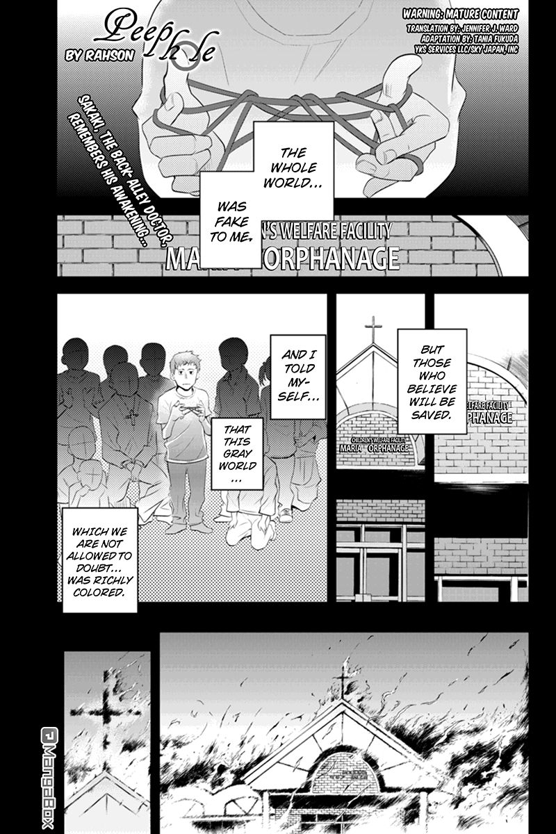 Ana Satsujin Chapter 50 page 1 - Chapter 50