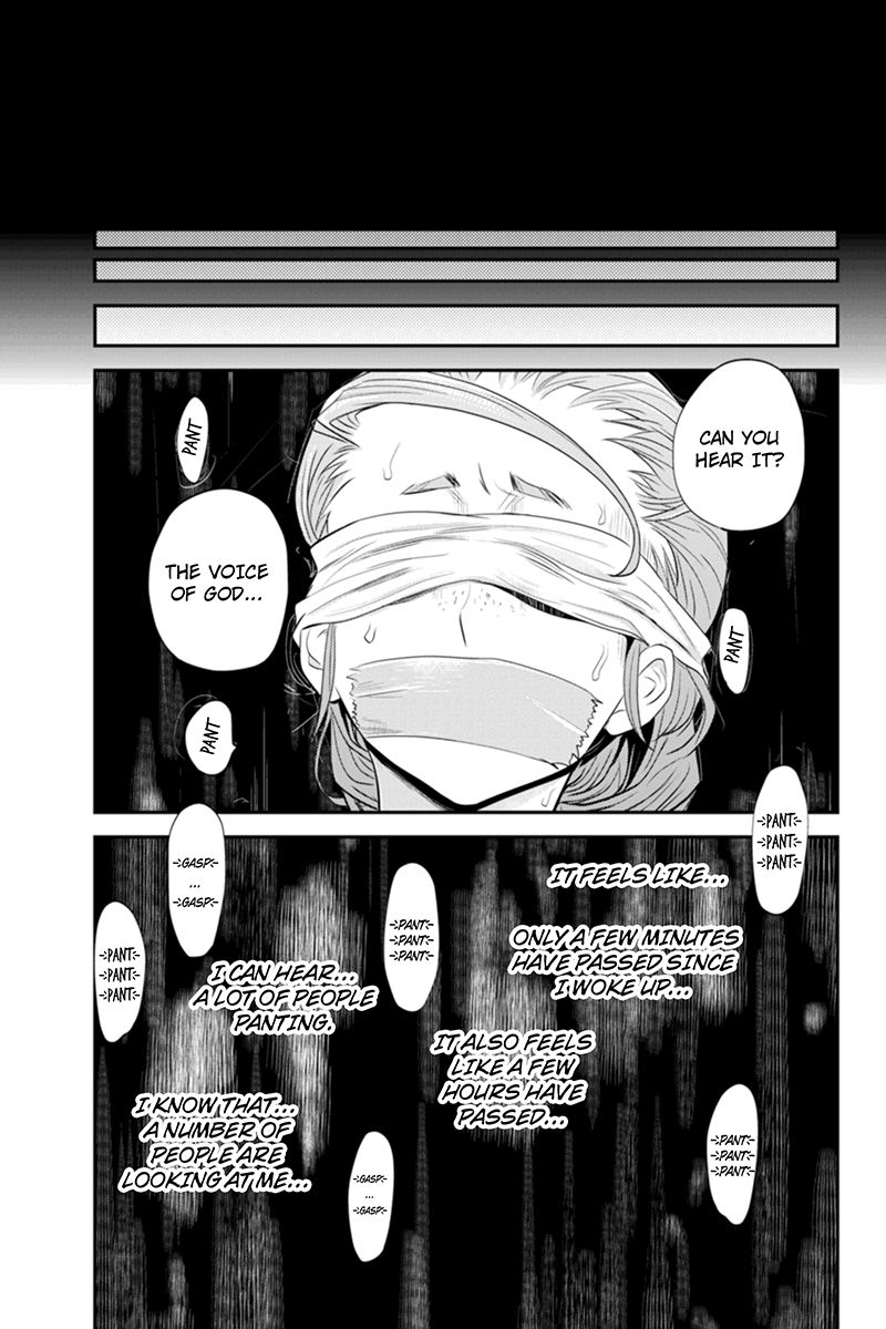 Ana Satsujin Chapter 50 page 5 - Chapter 50