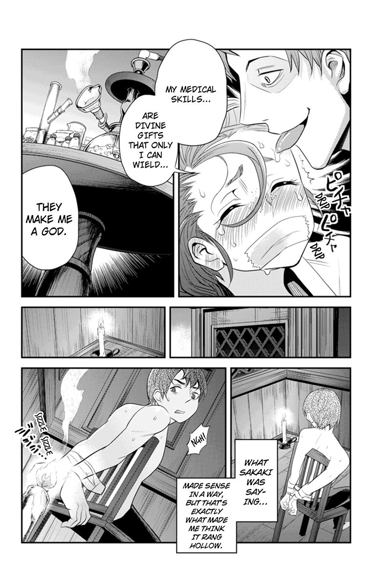 Ana Satsujin Chapter 51 page 4 - Chapter 51