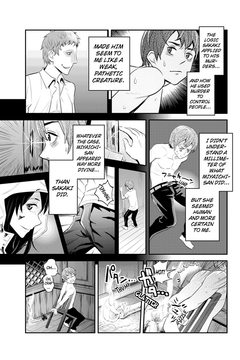 Ana Satsujin Chapter 51 page 5 - Chapter 51