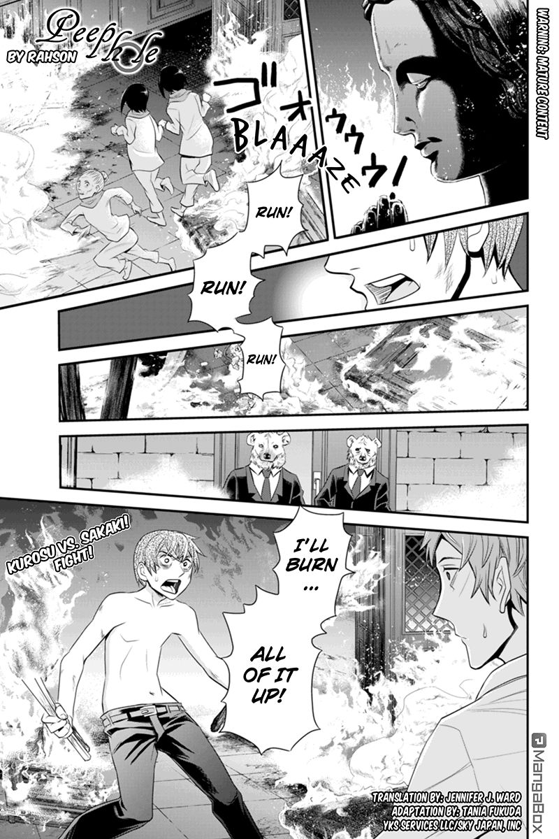 Ana Satsujin Chapter 52 page 1 - Chapter 52