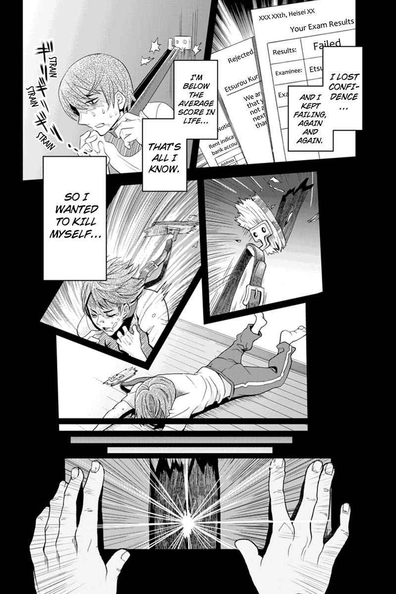 Ana Satsujin Chapter 52 page 4 - Chapter 52