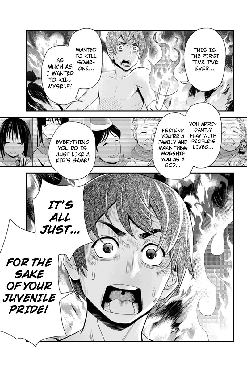 Ana Satsujin Chapter 52 page 5 - Chapter 52