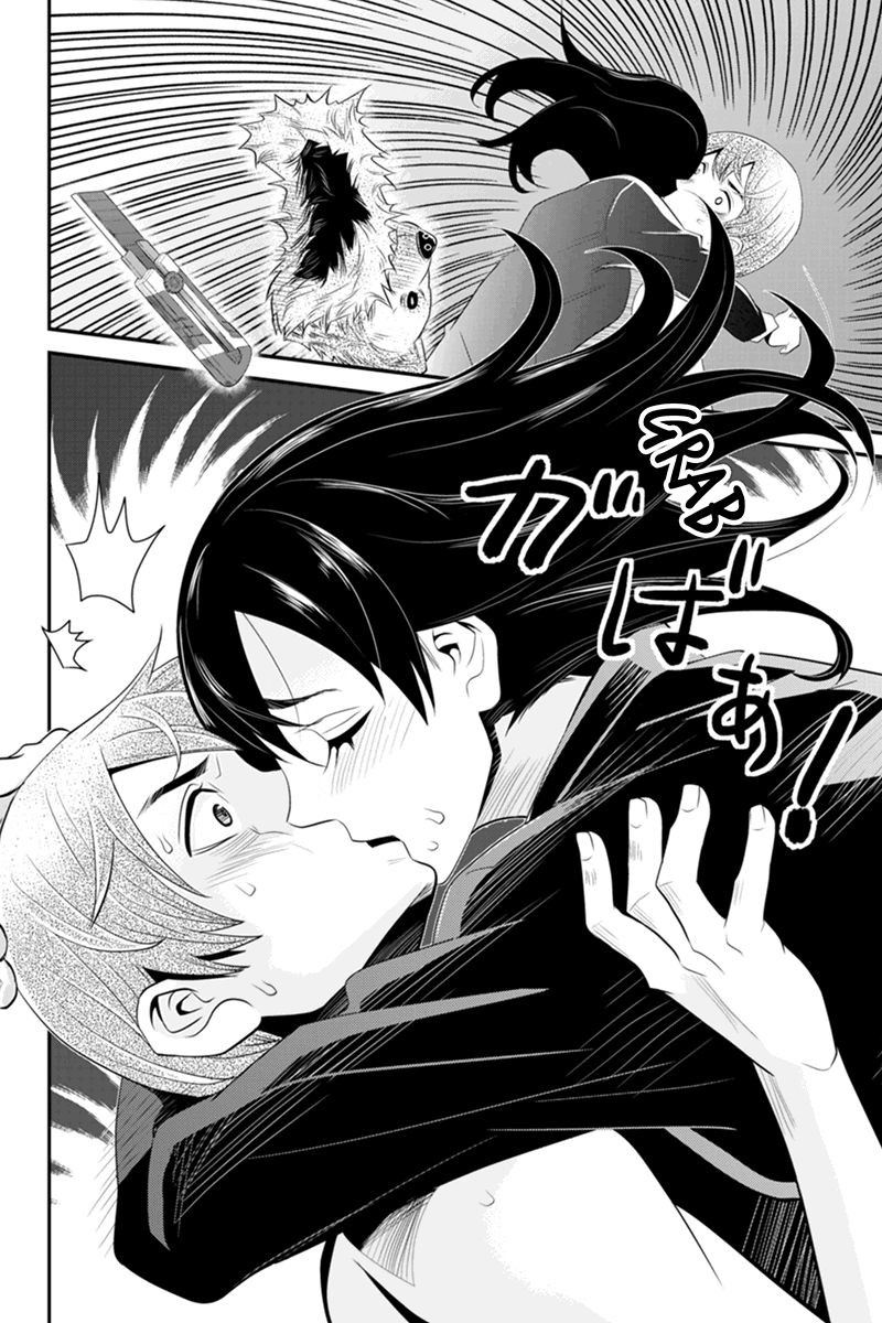 Ana Satsujin Chapter 53 page 2 - Chapter 53