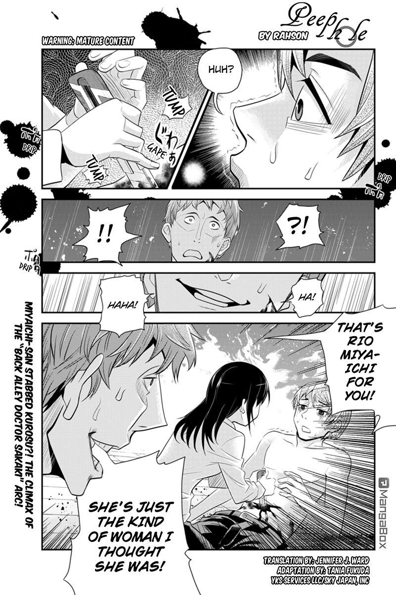 Ana Satsujin Chapter 54 page 1 - Chapter 54