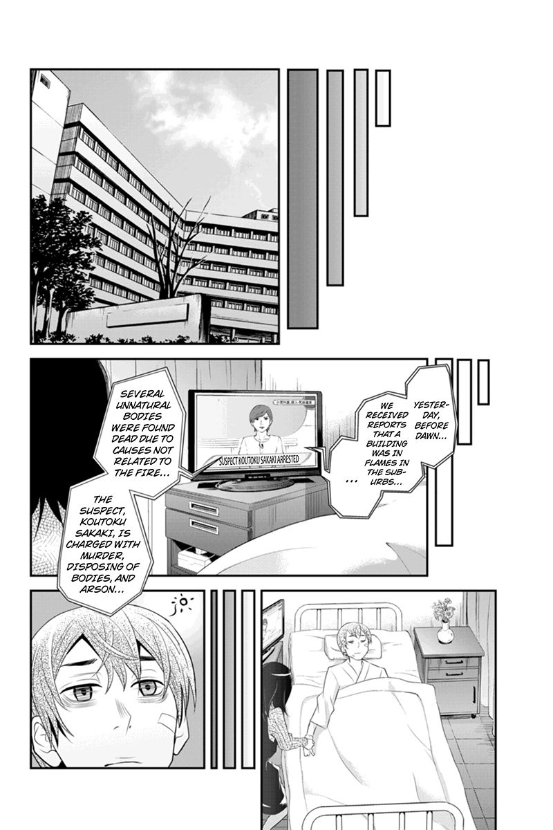 Ana Satsujin Chapter 54 page 10 - Chapter 54