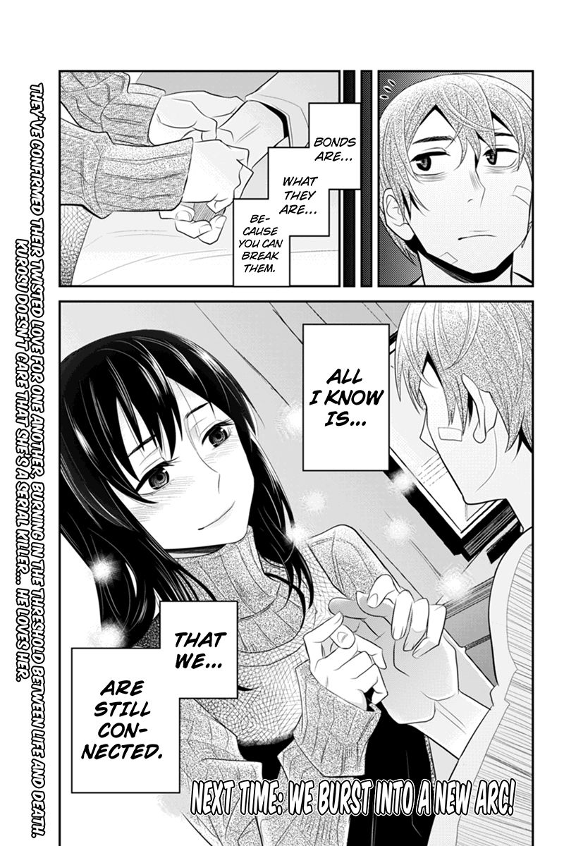 Ana Satsujin Chapter 54 page 11 - Chapter 54