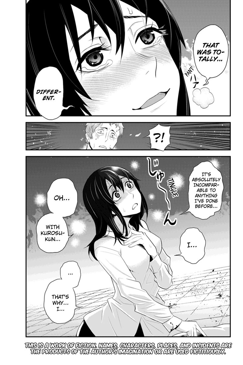 Ana Satsujin Chapter 54 page 3 - Chapter 54
