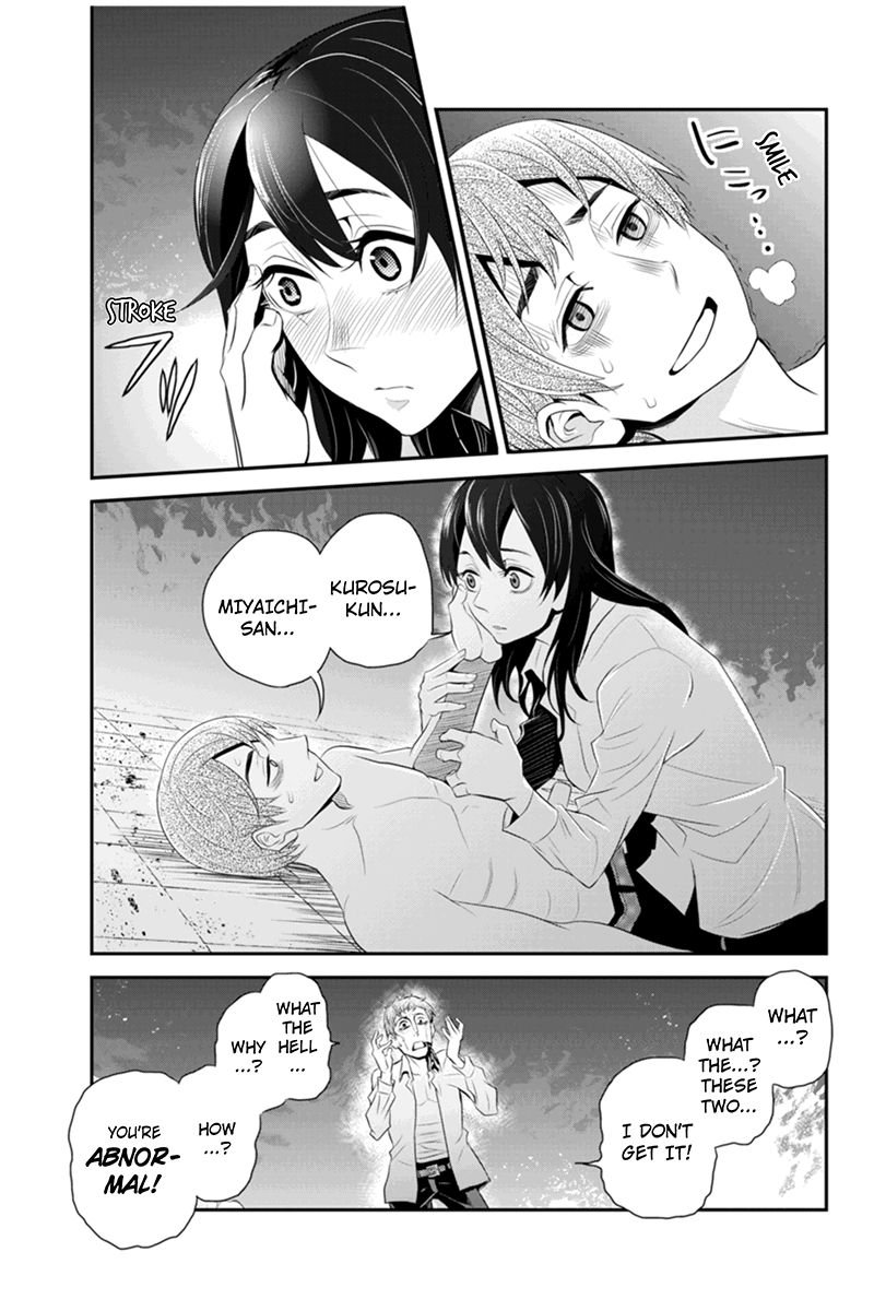 Ana Satsujin Chapter 54 page 5 - Chapter 54