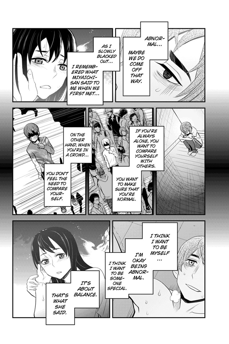 Ana Satsujin Chapter 54 page 6 - Chapter 54