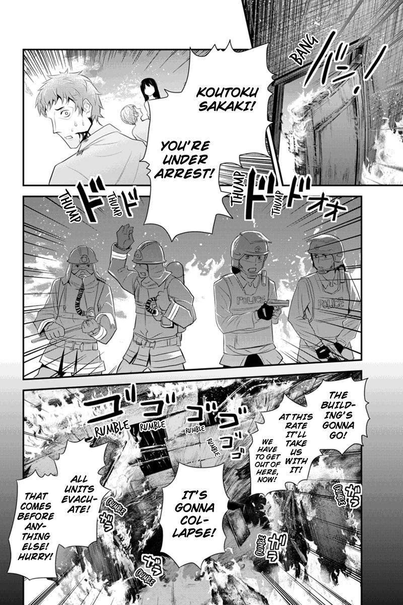 Ana Satsujin Chapter 54 page 8 - Chapter 54