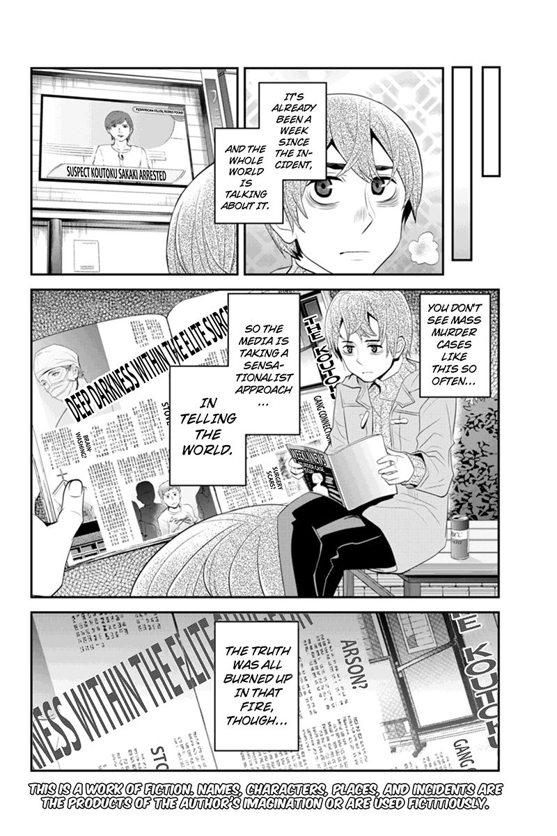 Ana Satsujin Chapter 55 page 2 - Chapter 55