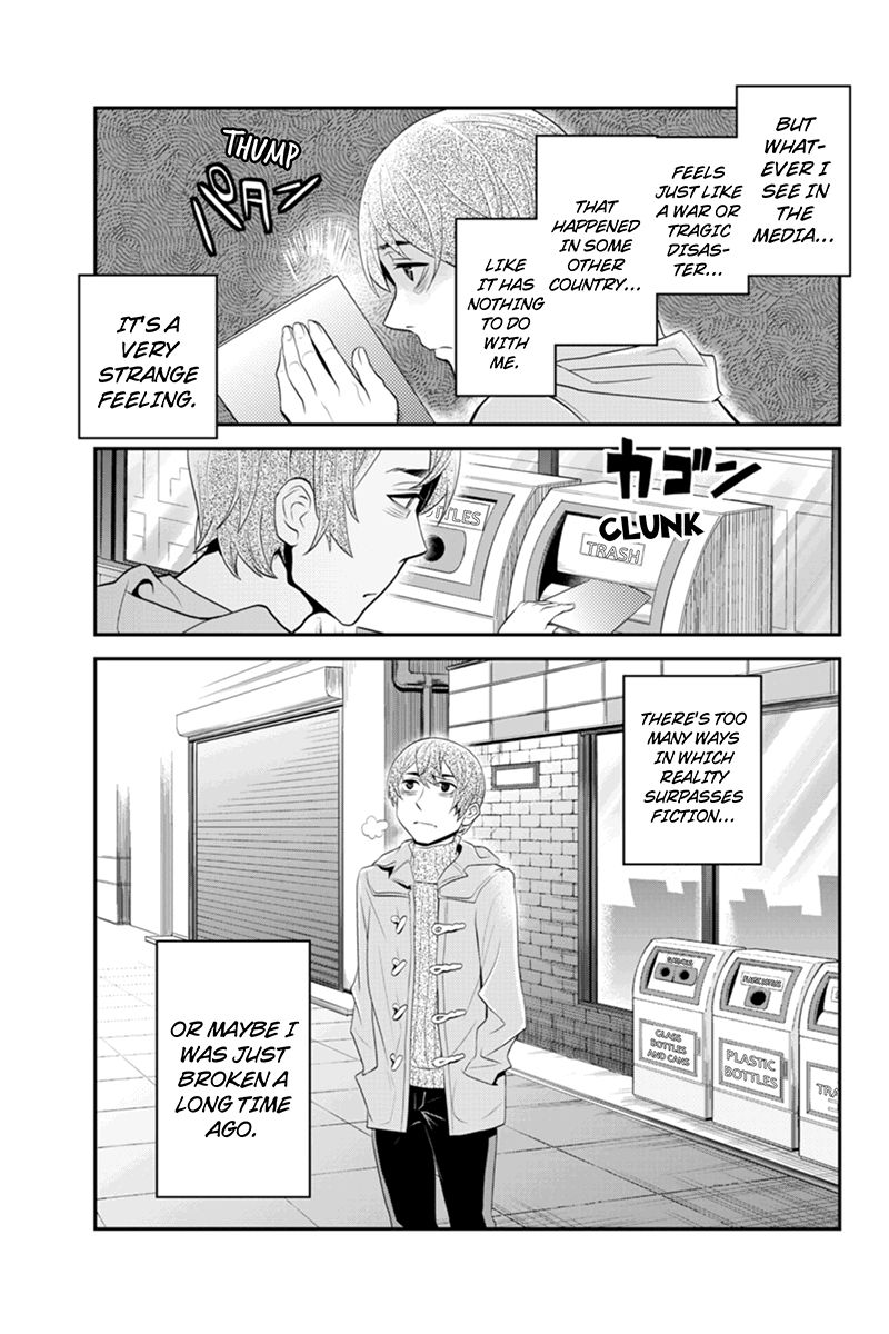 Ana Satsujin Chapter 55 page 3 - Chapter 55