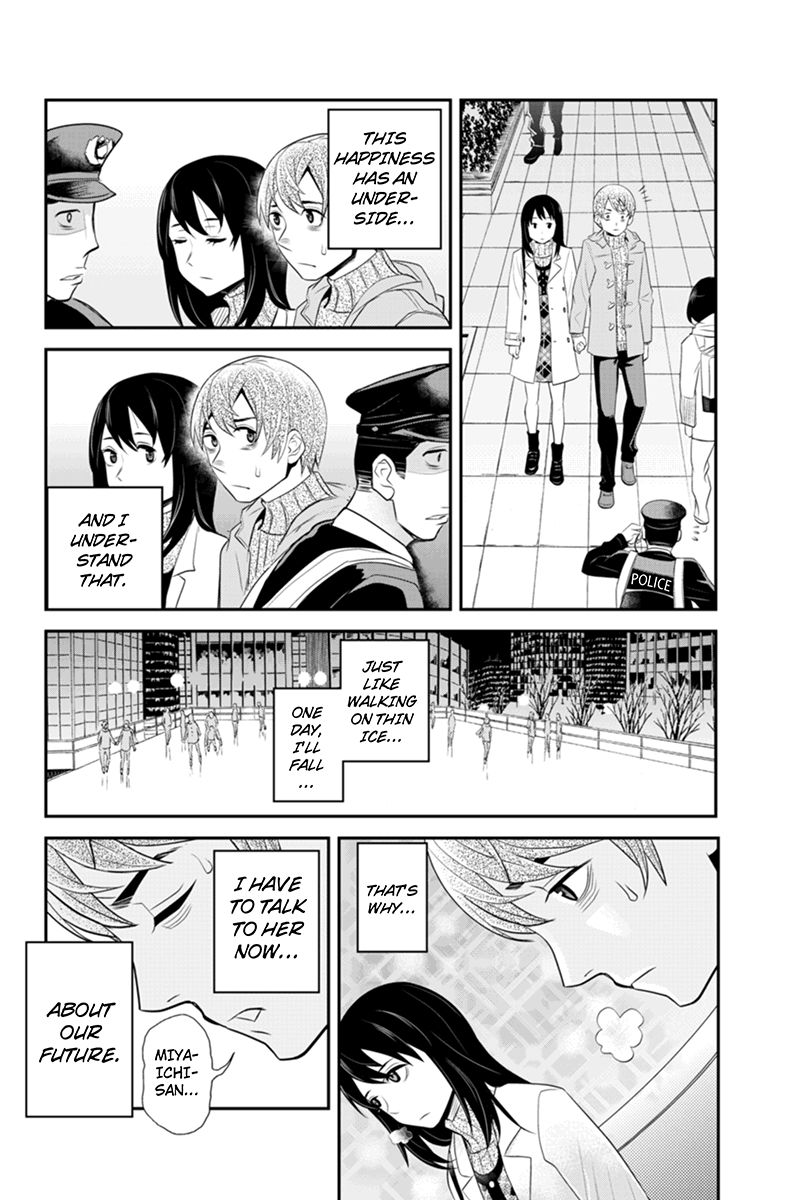 Ana Satsujin Chapter 55 page 6 - Chapter 55