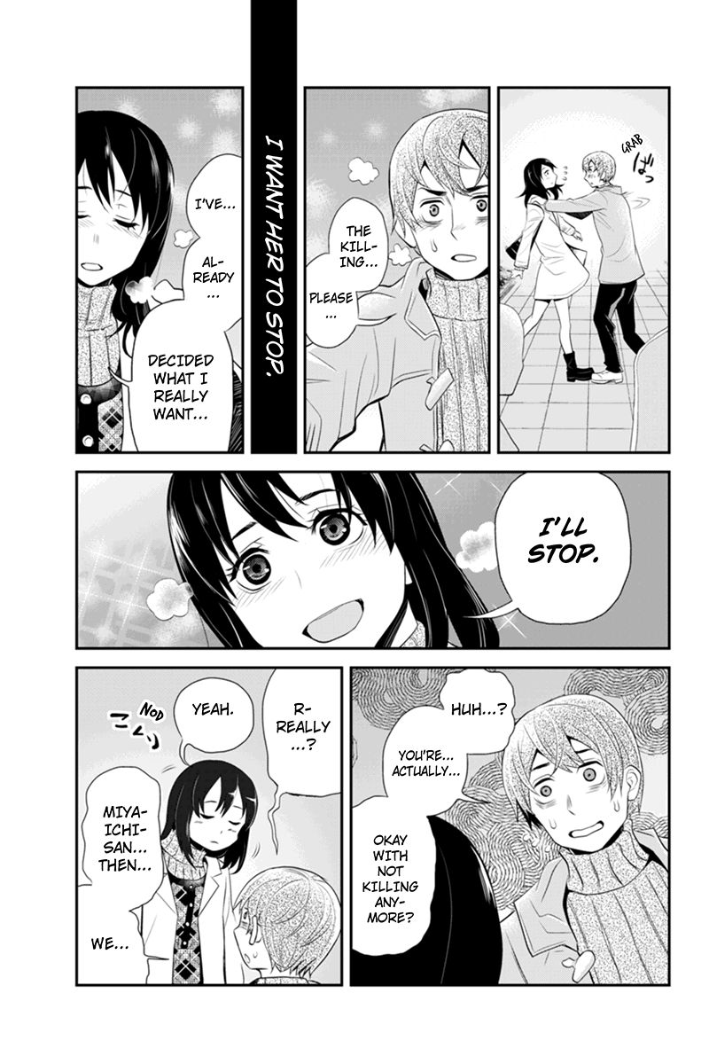 Ana Satsujin Chapter 55 page 7 - Chapter 55