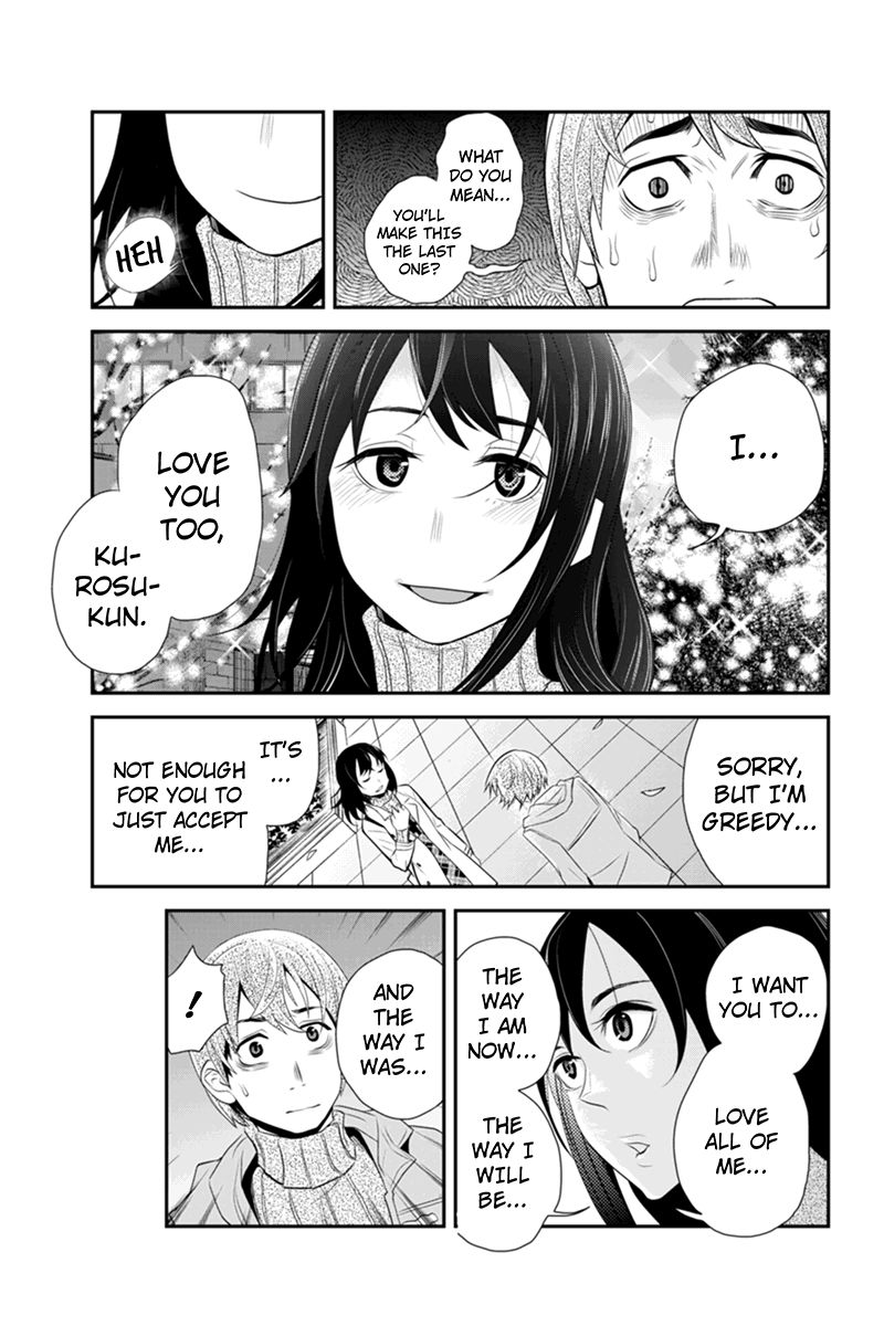 Ana Satsujin Chapter 56 page 3 - Chapter 56