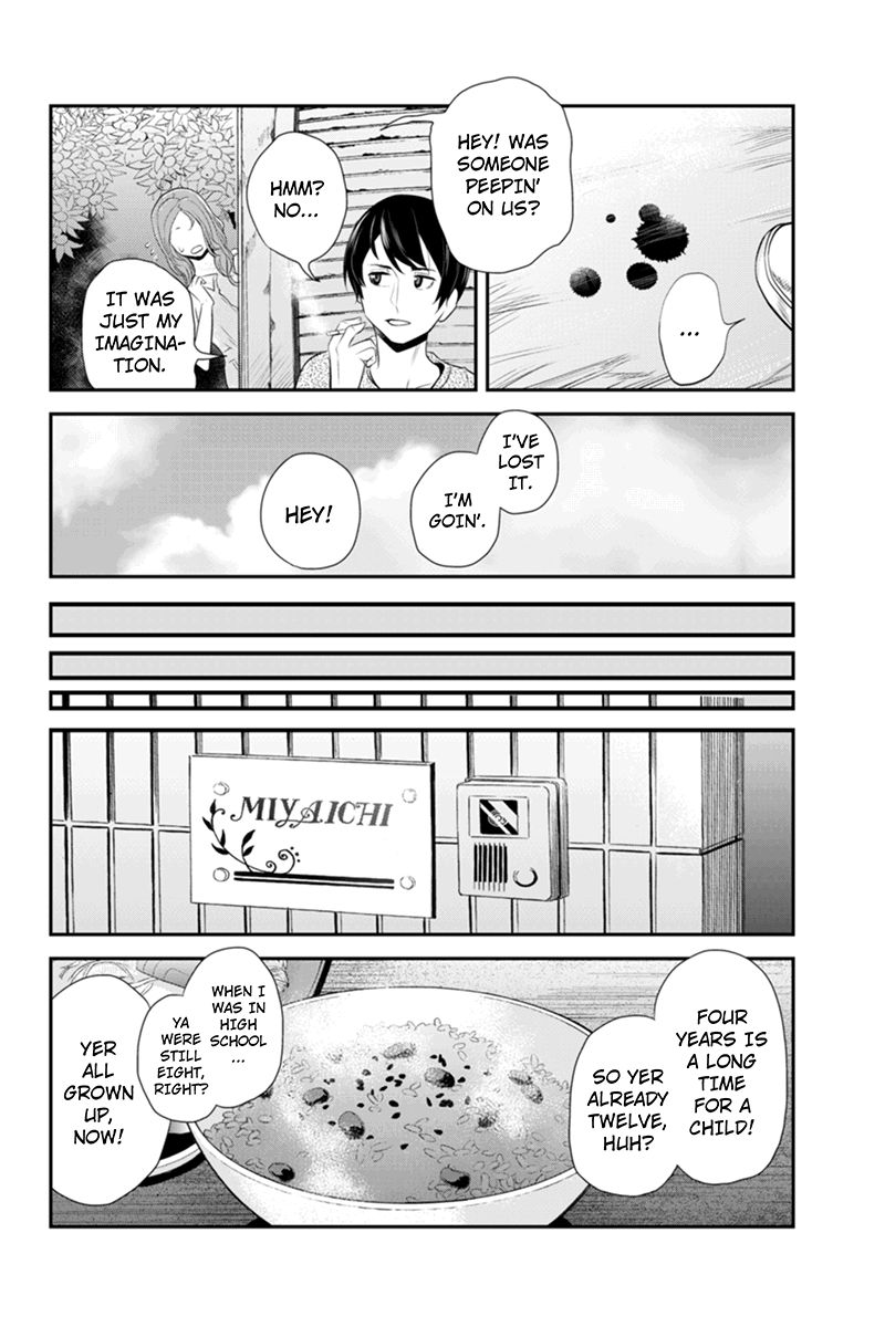 Ana Satsujin Chapter 56 page 6 - Chapter 56