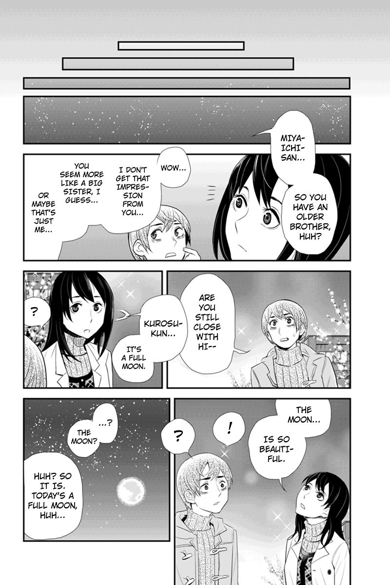 Ana Satsujin Chapter 57 page 4 - Chapter 57