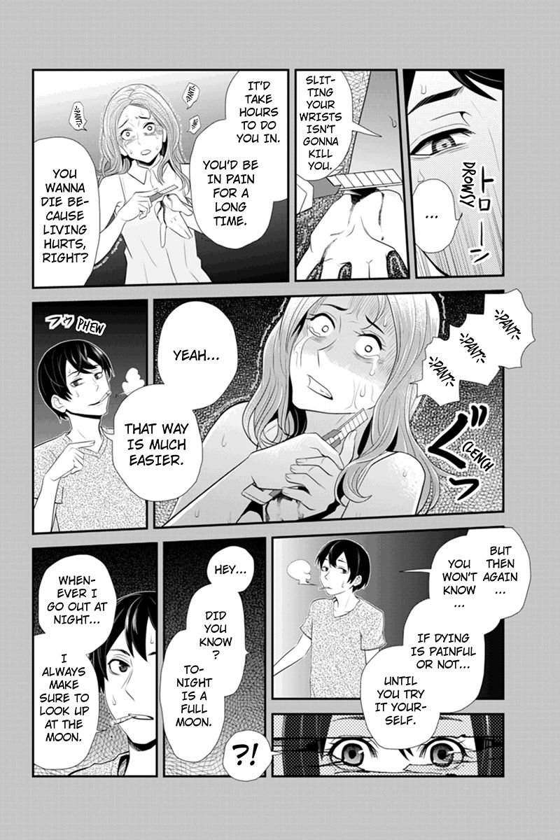 Ana Satsujin Chapter 57 page 8 - Chapter 57