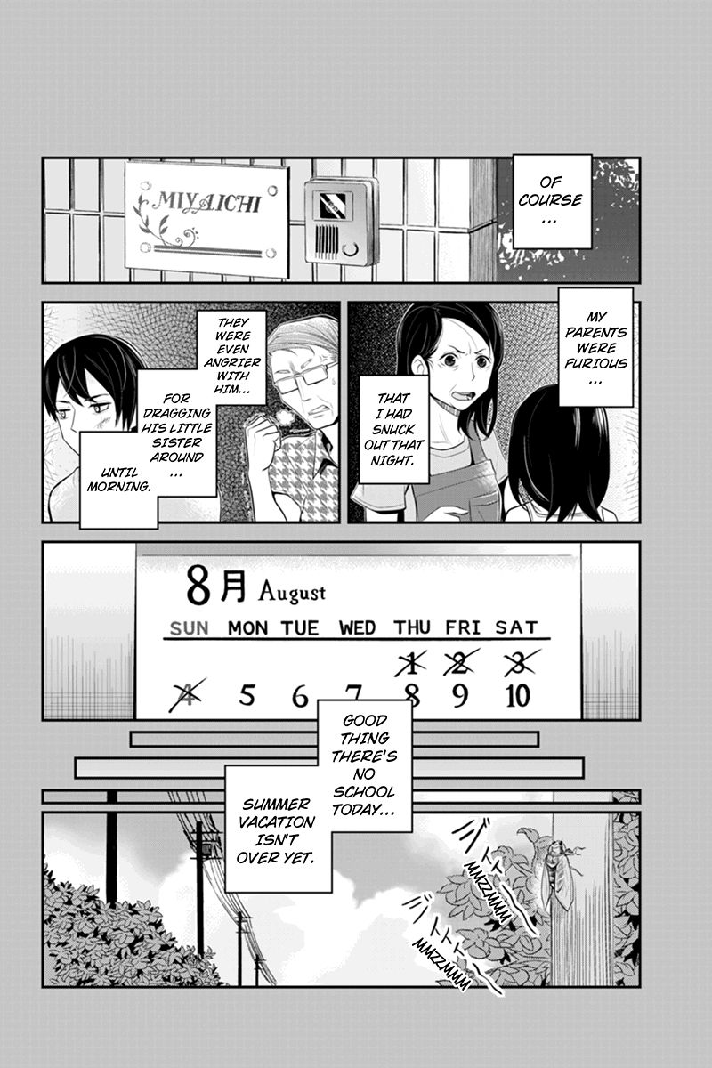 Ana Satsujin Chapter 58 page 8 - Chapter 58