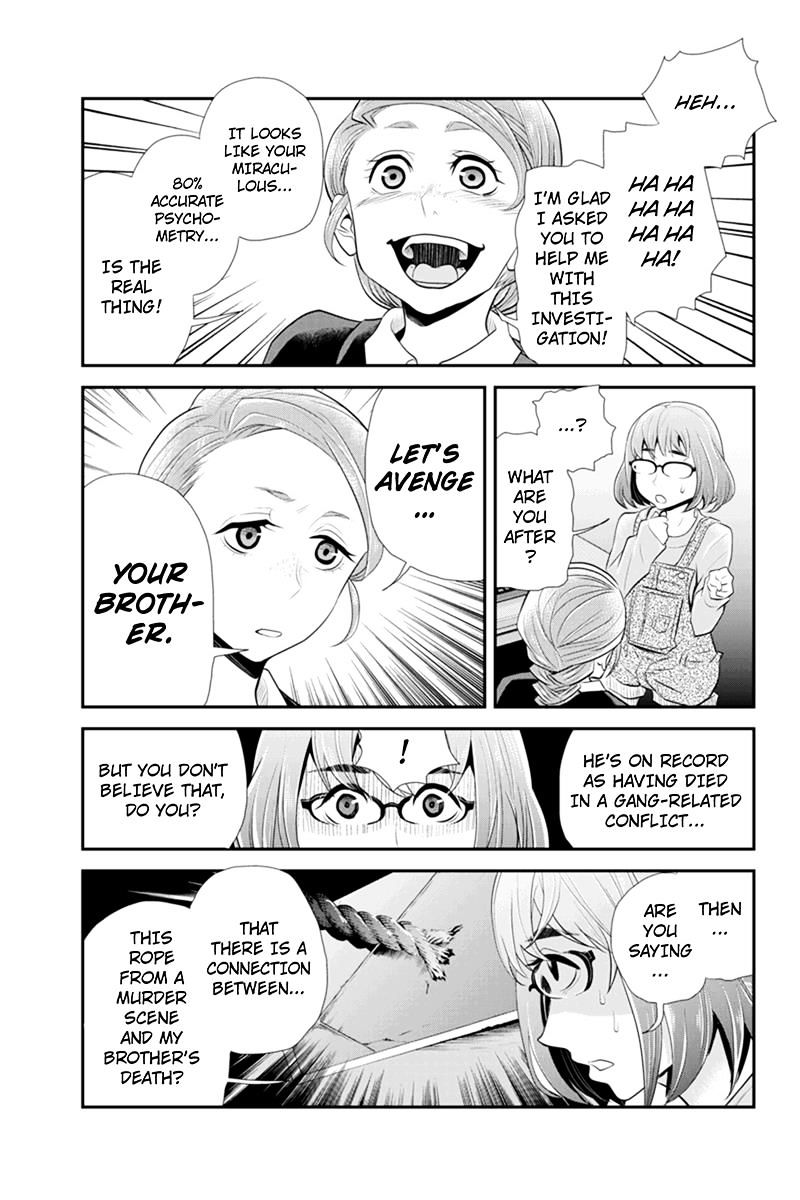 Ana Satsujin Chapter 63 page 3 - Chapter 63 : Fixed