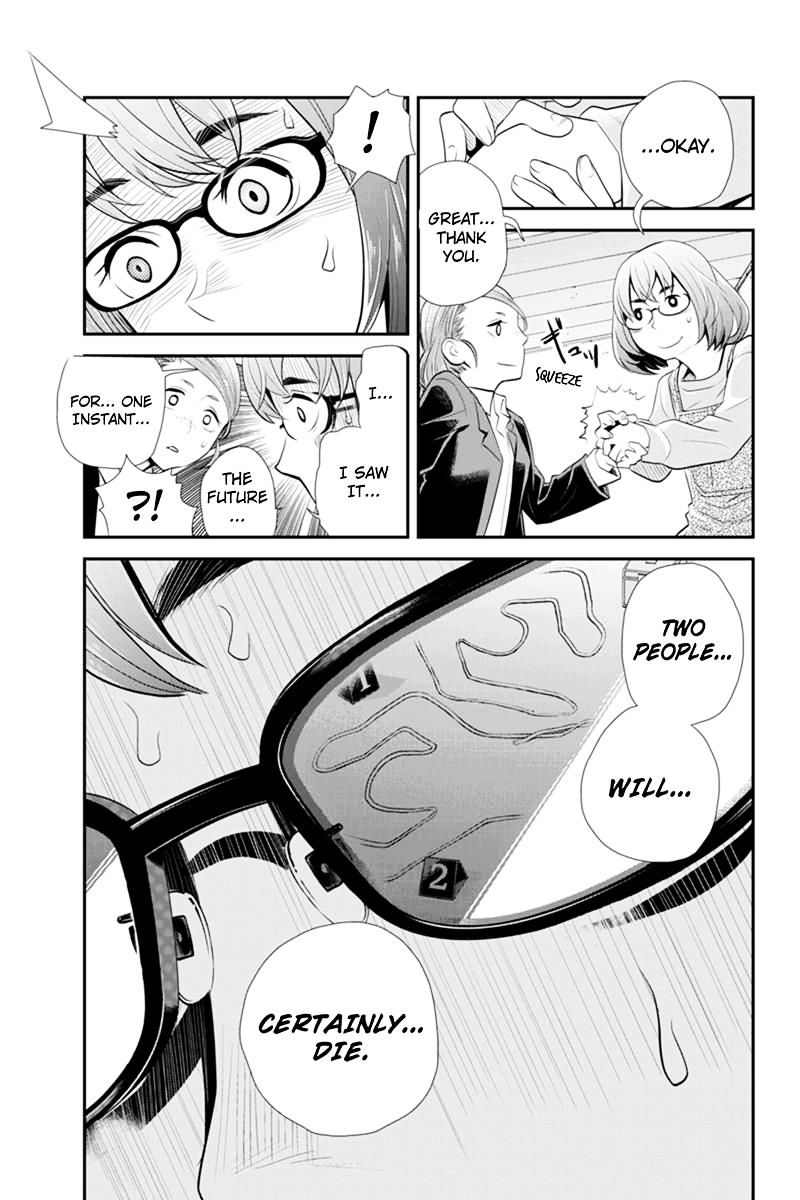 Ana Satsujin Chapter 63 page 5 - Chapter 63 : Fixed