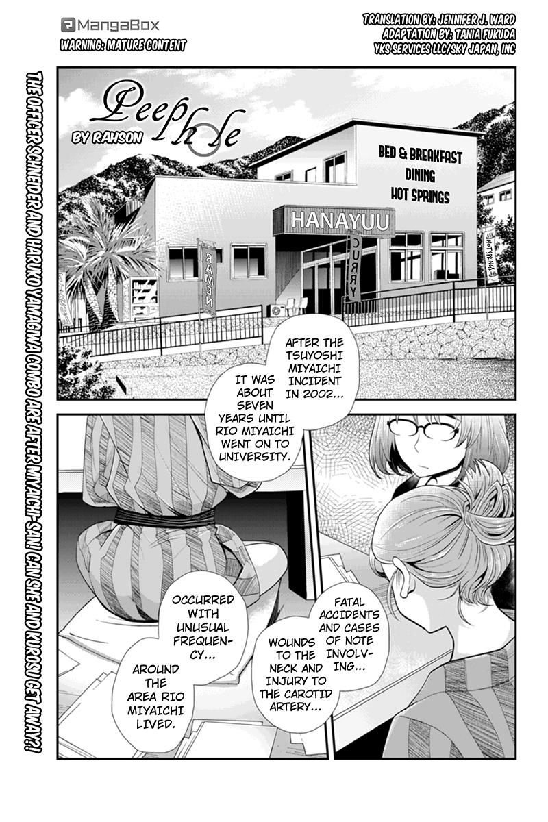 Ana Satsujin Chapter 64 page 1 - Chapter 64