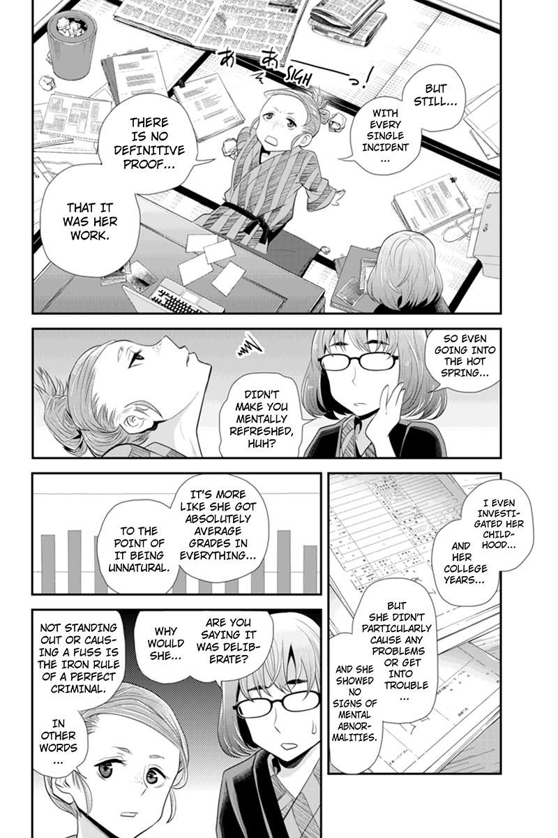 Ana Satsujin Chapter 64 page 2 - Chapter 64