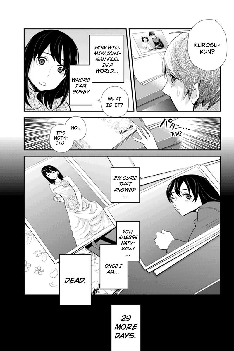 Ana Satsujin Chapter 64 page 9 - Chapter 64