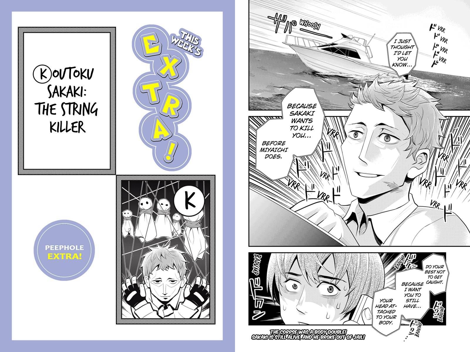 Ana Satsujin Chapter 65 page 6 - Chapter 65