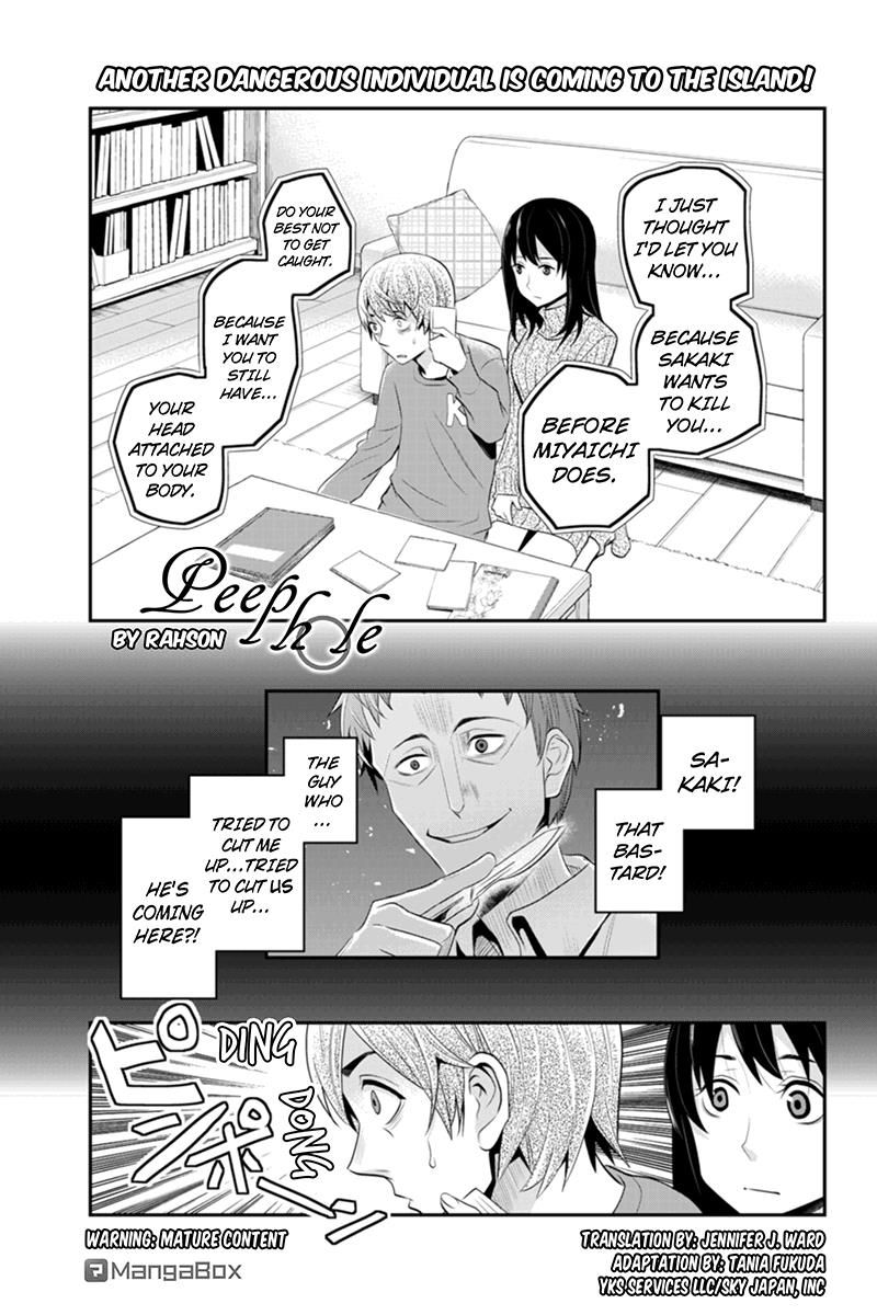 Ana Satsujin Chapter 66 page 1 - Chapter 66