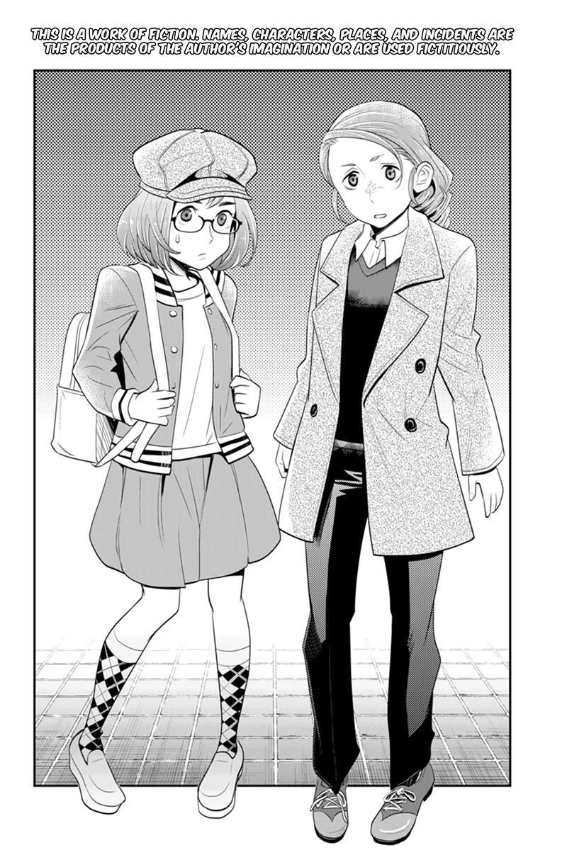 Ana Satsujin Chapter 66 page 2 - Chapter 66