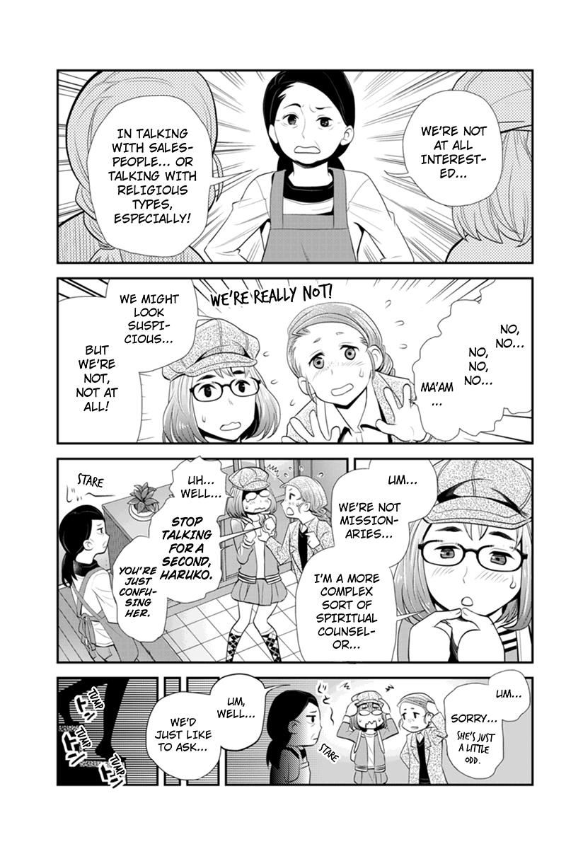 Ana Satsujin Chapter 66 page 3 - Chapter 66