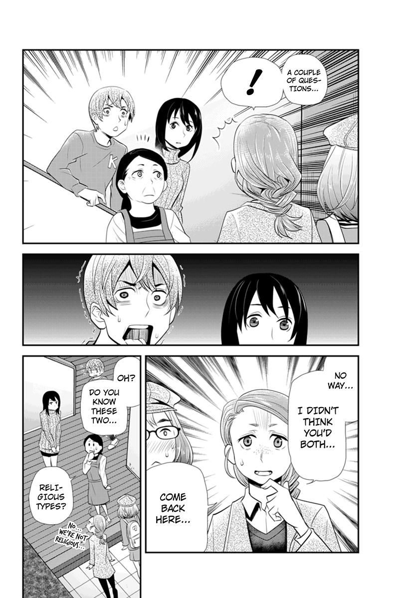 Ana Satsujin Chapter 66 page 4 - Chapter 66